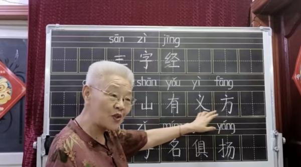 73岁退休教师重新教拼音，学生有72岁老人......
