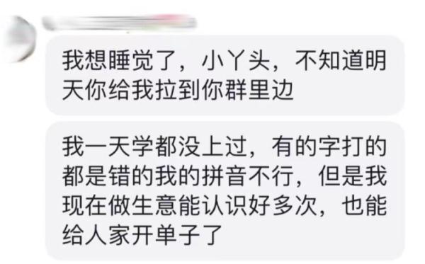 73岁退休教师重新教拼音，学生有72岁老人......