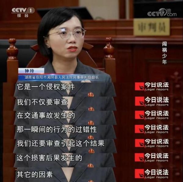 15岁少年驾驶电动车并搭乘同伴撞倒老人致死，如何担责？