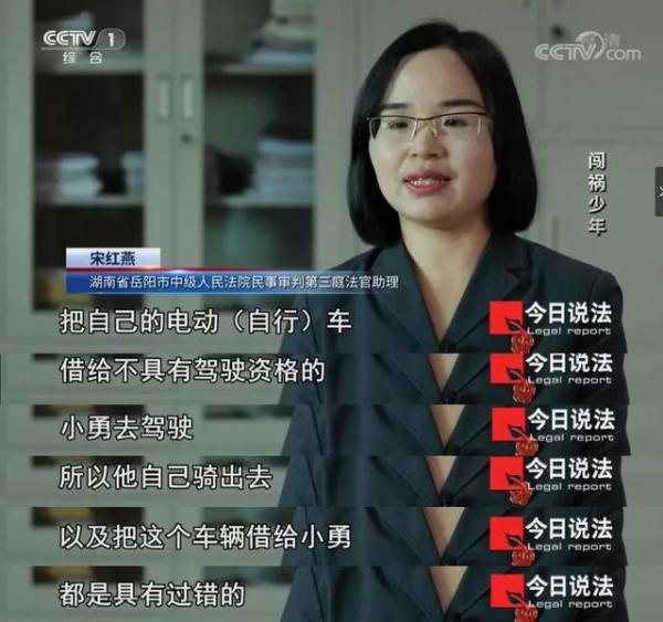 15岁少年驾驶电动车并搭乘同伴撞倒老人致死，如何担责？