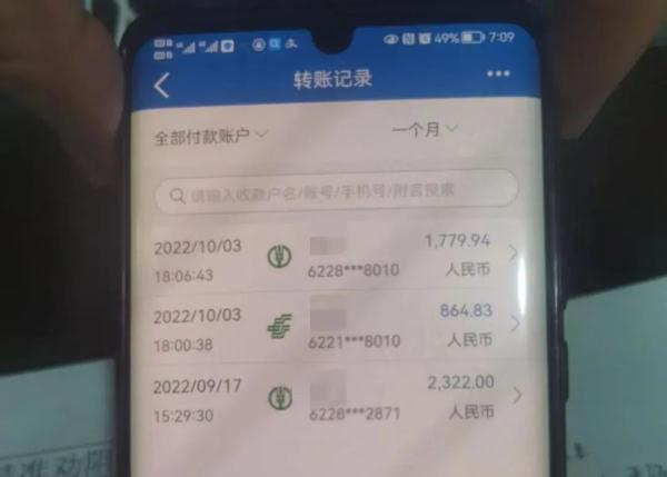 “没事，我们不会被骗的”派出所连打82个电话！
