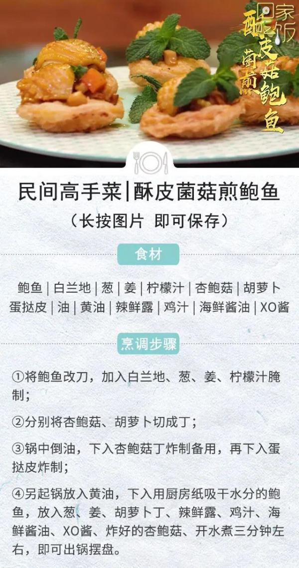 素菜界的扛把子！简单炒一炒，跟肉一样香~
