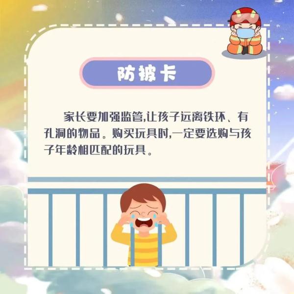 “砰”的一声！熊孩子被“炸黑”了
