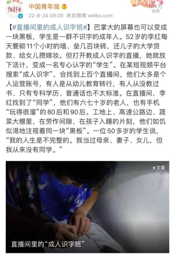 73岁退休教师重新教拼音，学生有72岁老人......