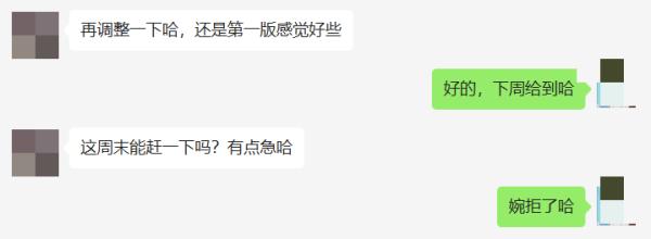 不用语气词和表情包，已经不会聊天了吗？