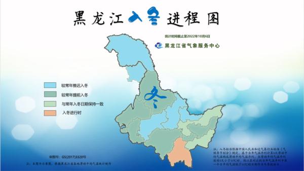 “寒露”到，冬季始！哈尔滨今年的冬天已经提前来啦