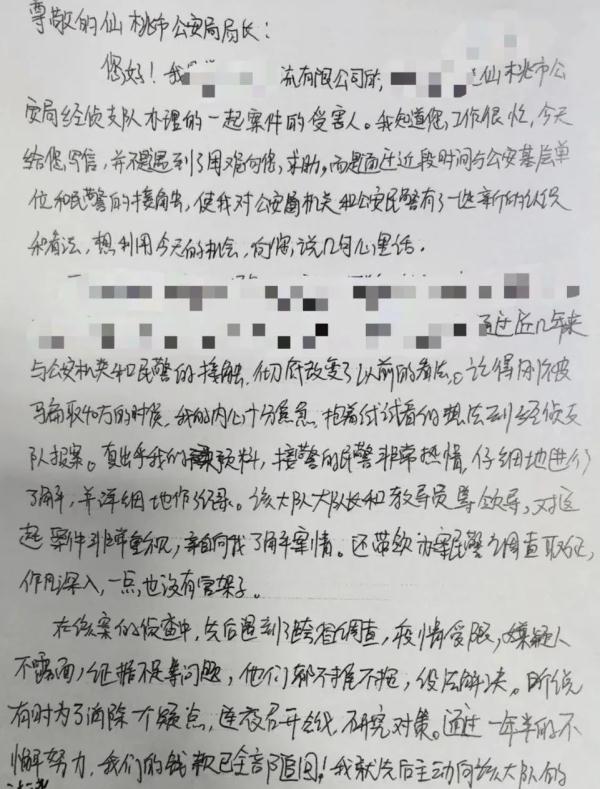 女子被骗40万元，民警竟追回100万元！怎么回事？