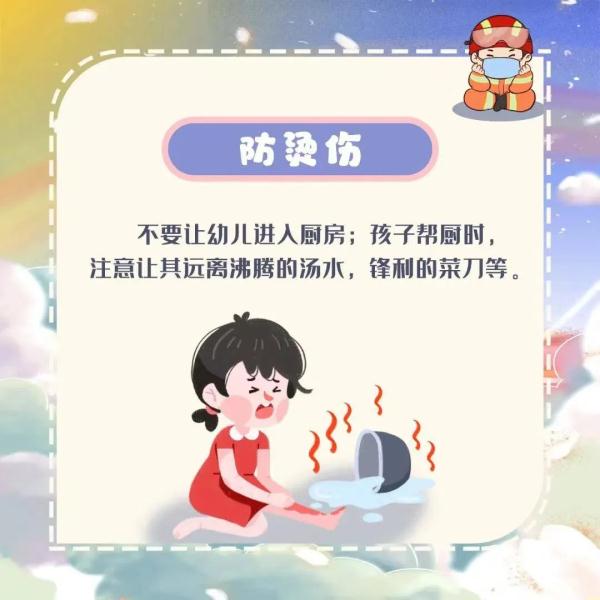 “砰”的一声！熊孩子被“炸黑”了