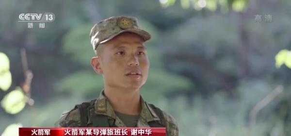 从炊事兵到导弹“兵王”！他9次把导弹送上天了