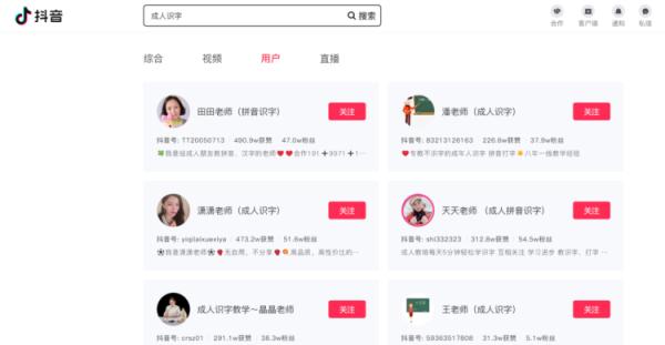 73岁退休教师重新教拼音，学生有72岁老人......