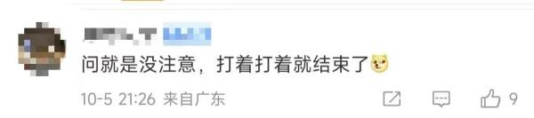 战胜日本！世乒赛5连冠！