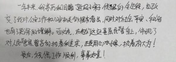 女子被骗40万元，民警竟追回100万元！怎么回事？