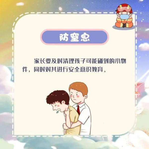 “砰”的一声！熊孩子被“炸黑”了