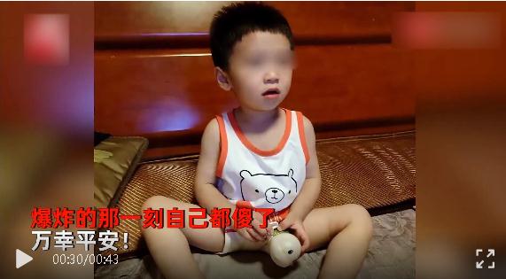 “砰”的一声！熊孩子被“炸黑”了