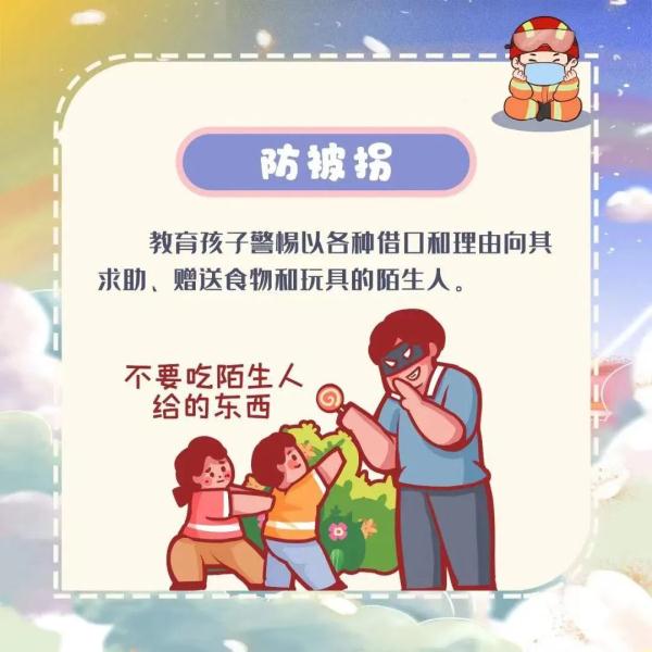 “砰”的一声！熊孩子被“炸黑”了