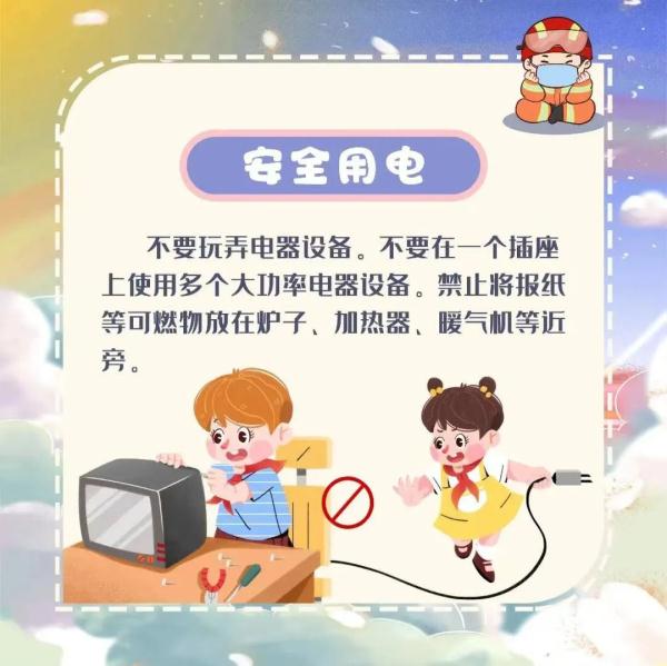 “砰”的一声！熊孩子被“炸黑”了