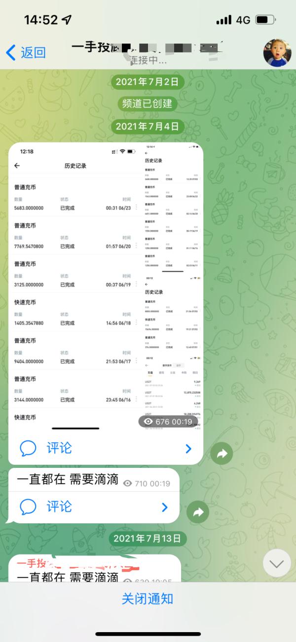 只需5毛钱就能买到一条个人信息？