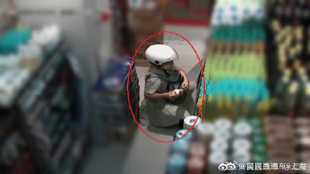 女子超市盗窃成“瘾” 警民合力抓现行 女子超市盗窃成“瘾” 警民合力抓现行