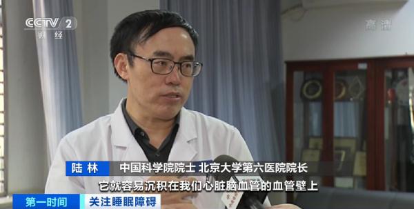 我国超3成人有睡眠问题!几点睡?睡多久?医生建议→ 我国超3成人有睡眠问题!几点睡?睡多久?医生建议→