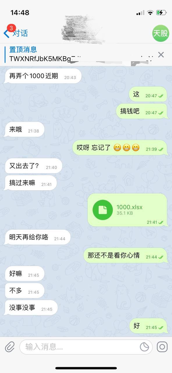 只需5毛钱就能买到一条个人信息？