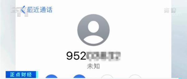 注意！以这两个数字开头的来电，慎接