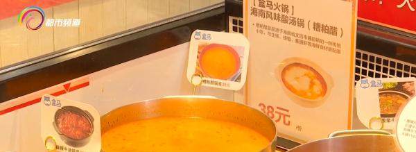 降温！烧烤食材受“冷遇”， “火锅菜”销售火热