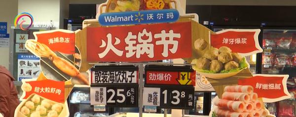 降温！烧烤食材受“冷遇”， “火锅菜”销售火热