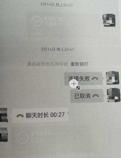 厦门一男子请人代买彩票中大奖后，竟被起诉？法院判了→
