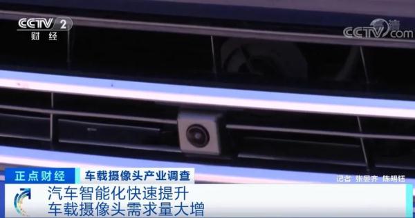 汽车上的这个小东西，卖爆了