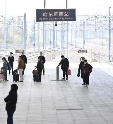 注意！11日起，哈尔滨铁路实行新的列车运行图
