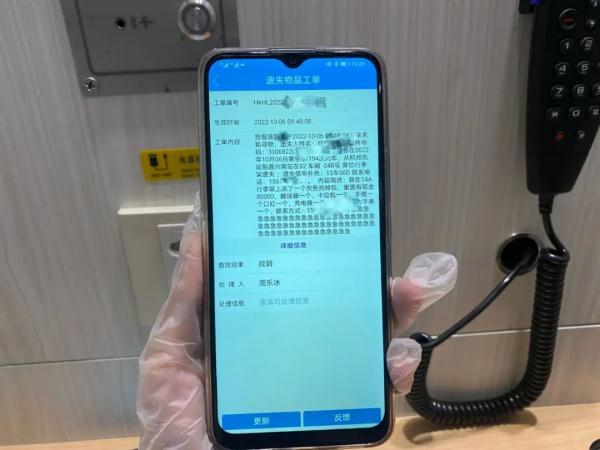 8万元现金落在列车上,是谁的? 8万元现金落在列车上,是谁的?