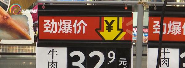降温！烧烤食材受“冷遇”， “火锅菜”销售火热