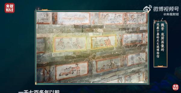 2000年前的长沙人原来这么爱请客！网友馋了：想穿越