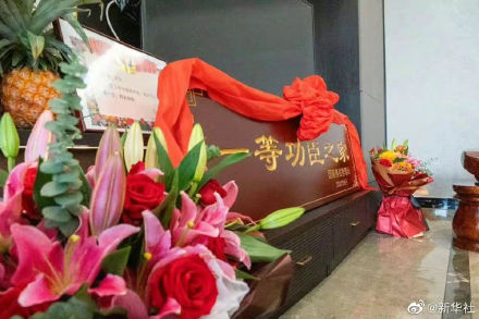 85后缉毒警一等功臣喜报到家