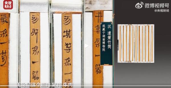 2000年前的长沙人原来这么爱请客！网友馋了：想穿越