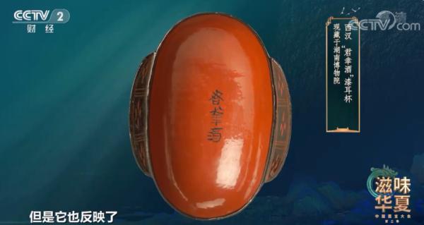 2000年前的长沙人原来这么爱请客！网友馋了：想穿越