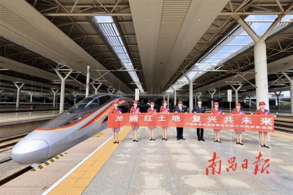 南昌-北京最快5小时45分！江西首趟“复兴号”智能动车组开跑！