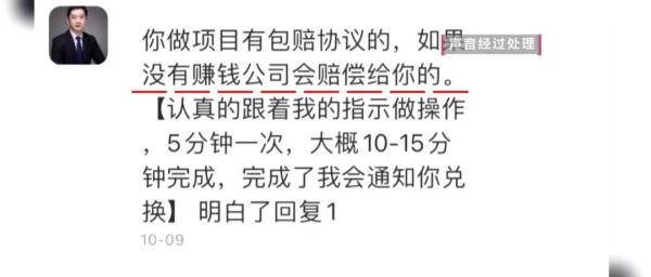 警惕！贵阳一女子收到一个3块钱的红包，事后却损失了12万