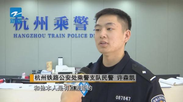 坐高铁冒用他人身份被乘警拦下，男子：我买不了票
