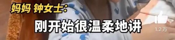 “我把答案都告诉她了” 哥哥辅导妹妹作业被气哭