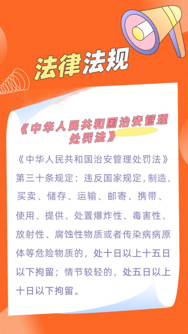 “笑”里藏毒！这种“甜甜的气体”不要碰，严重可能致命