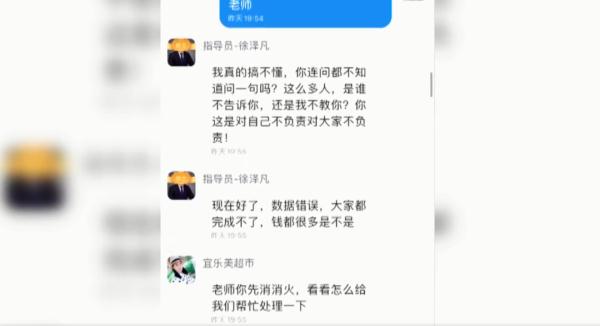 警惕！贵阳一女子收到一个3块钱的红包，事后却损失了12万