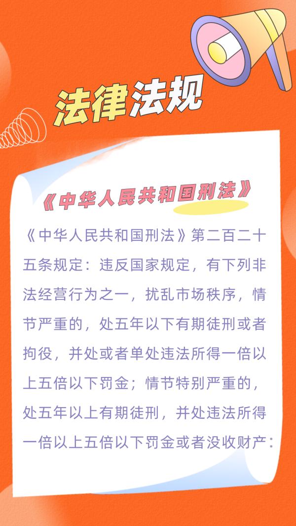 “笑”里藏毒！这种“甜甜的气体”不要碰，严重可能致命