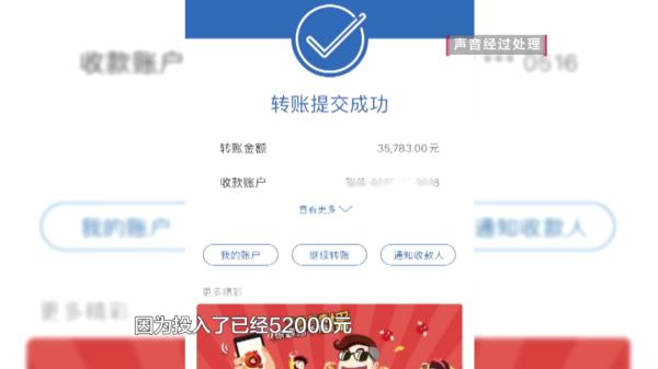 警惕！贵阳一女子收到一个3块钱的红包，事后却损失了12万