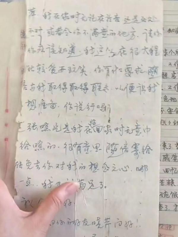 女儿晒父母32年前的情书走红，网友发现了爸爸追妈妈的套路
