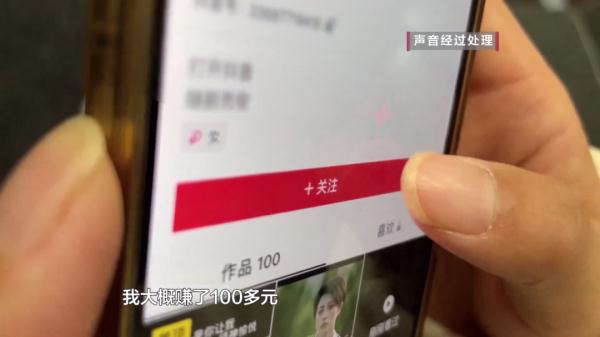 警惕！贵阳一女子收到一个3块钱的红包，事后却损失了12万