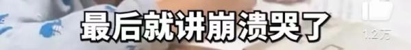 “我把答案都告诉她了” 哥哥辅导妹妹作业被气哭