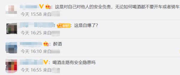 喝酒骑自行车违法吗？网友吵翻了