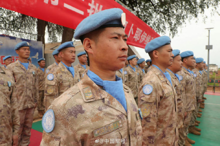 点赞!86名中国维和官兵获联合国和平荣誉勋章