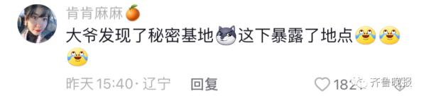 山东大爷在马路边排水孔钓出海鱼!一番操作惊呆网友... 山东大爷在马路边排水孔钓出海鱼!一番操作惊呆网友...